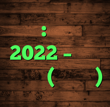 سفر: نامیبیا 2022 – وبلاگ دیتریش (استراتو)